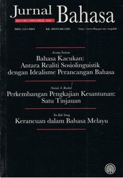 Cover of: Jurnal Bahasa Jilid 6 Bil.4 Disember 2006 by 