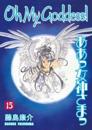 Cover of: Oh My Goddess by 