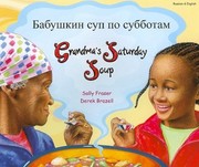 Cover of: Babushkin Sup Po Subbotam Grandmas Saturday Soup