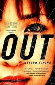 Cover of: Out by 桐野 夏生