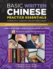 Cover of: Basic Written Chinese Practice Essentials An Introduction To Reading And Writing For Beginners Ji Chu Zhong Wen Du Yu Xie Lian Xi Ce Ji Chu Zhong Wen Du Yu Xie Lian Xi Ce