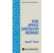 Cover of: Basic Japanese Conversation Dictionary Englishjapanese Japaneseenglish by 