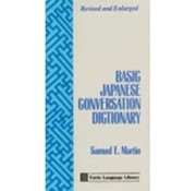 Cover of: Basic Japanese Conversation Dictionary Englishjapanese Japaneseenglish