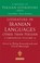 Cover of: Oral Literature Of Iranian Languages Kurdish Pashto Balochi Ossetic Persian And Tajik