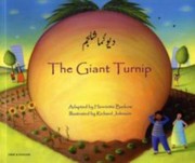 Cover of: The Giant Turnip Urdu  English
            
                Folk Tales by 