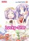 Lucky Star Manga volume 2