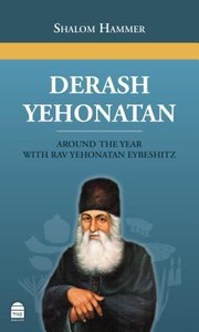 Cover of: Derash Yehonatan Around The Year With Rav Yehonatan Eybeshitz by 