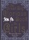 Cover of: The Great Big Glorious Book For Girls