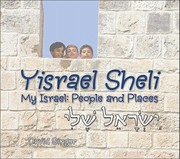 Cover of: Yisrael Sheli My Israel People And Places Yirael Sheli