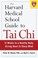 Cover of: The Harvard Medical School Guide To Tai Chi 12 Weeks To A Healthy Body Strong Heart And Sharp Mind