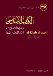 Cover of: Alkitb Alass F Talm Allughah Alarabyah Lighayr Alniqn Bih Alkitab Alasasi Fi Talim Allugha Alarabiya by 