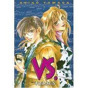 Cover of: Versus by Keiko Yamada