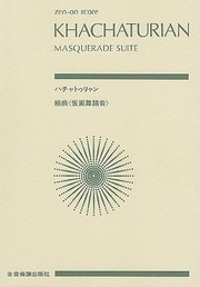 Masquerade Suite by Aram Ilʹich Khachaturi͡an