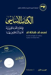 Cover of: Alkitb Alass F Talm Allughah Alarabyah Lighayr Alniqn Bih Alkitab Alasasi Fi Talim Allugha Alarabiya Lighayr Alnatiqin Biha