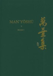 Cover of: Manysh A New English Translation Containing The Original Text Kana Transliteration Romanization Glossing And Commentary