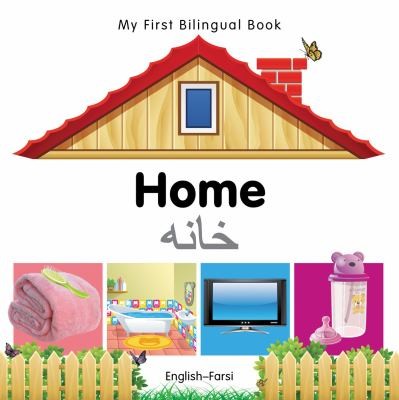 My First Bilingual Book - Home (English-Farsi)