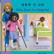 Cover of: Nita Goes To Hospital
