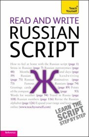 Cover of: Read And Write Russian Script by 