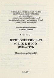 Cover of: I͡U︡riĭ Oleksiĭovych Mez͡h︡enko, 1892-1969: materialy do biohrafiï