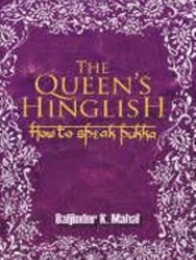 Cover of: The Queens Hinglish by 
