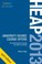 Cover of: Heap 2013 University Degree Course Offers The Essential Guide To Winning Your Place At University