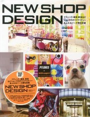 Cover of: New Shop Design Butikku Zakka Inshoku Nado Shoppu No Orijinarit Afureru Tsrurui O Shroku