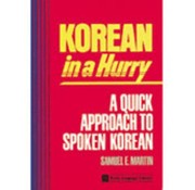 Cover of: Korean In A Hurry A Quick Approach To Spoken Korean