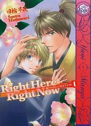 Cover of: Right Here Right Now
