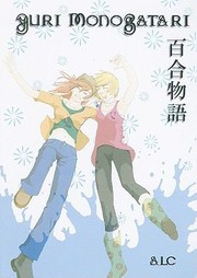 Cover of: Yuri Monogatari