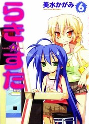 Cover of: Lucky Star
