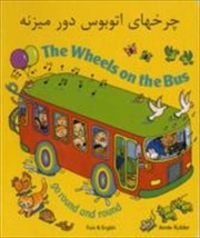 Cover of: The Wheels On The Bus Go Round And Round