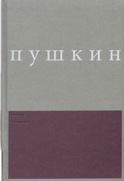 Cover of Boris Godunov by Aleksandr Sergeyevich Pushkin