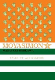 Cover of: Moyasimon