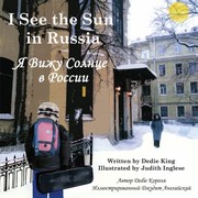 Cover of: I See The Sun In Russia Ia Vizhu Solntse V Rossii Avtor Dedie Korolia Illiustrirovanny Dzhudit Angliski Perevod Irina Ossapova