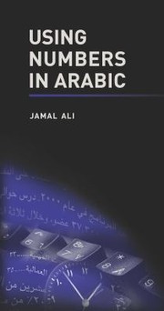 Cover of: Using Numbers In Arabic