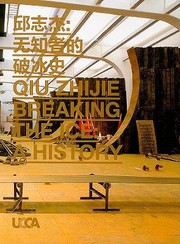 Cover of: Qiu Zhijie Wu Zhi Zhe De Po Bing Shi Qiu Zhijie Breaking The Ice A History