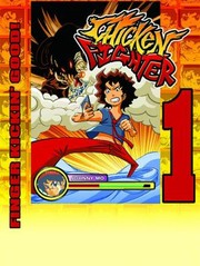 Cover of: Chicken Fighter Pocket Manga