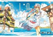 Cover of: Aria Volume 3