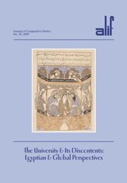 Cover of: The University And Its Discontents Egyptian And Global Perspectives