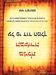 Cover of: The Scroll of the Gospel According to King David