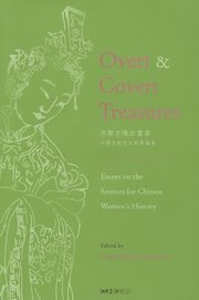Cover of: Overt And Covert Treasures Edited By Clara Wingchung Ho