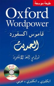 Cover of: Oxford Wordpower Englisharabic Dictionary A Z Qms Uksfrd Aladt Lidris Allua Alinklzya