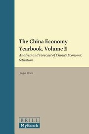 Cover of: The China Economy Yearbook