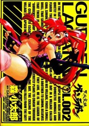 Cover of: Gurren Lagann