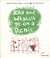 Cover of: Rita and Whatsit Go on a Picnic