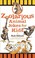 Cover of: Zoolarious Animal Jokes for Kids
