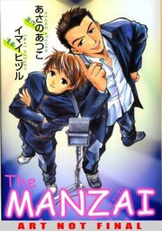 The Manzai Comics by Hizuru Imai