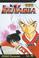 Cover of: Inu Yasha (InuYasha (Sagebrush))