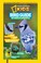 Cover of: Bird Guide Of North America The Best Birding Book For Kids From National Geographics Bird Experts