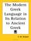 Cover of: The Modern Greek Language in Its Relation to Ancient Greek